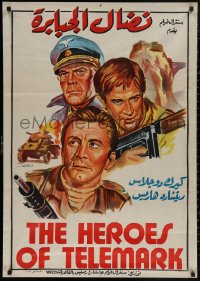 4s0542 HEROES OF TELEMARK Egyptian poster 1966 Douglas & Harris stop Nazis from making atom bomb!