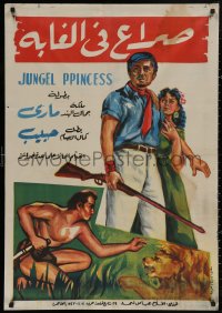4s0543 JUNGLE PRINCESS Egyptian poster R1960s Kamran Khan, Shanta Kumari, jungle action adventure!