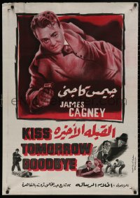 4s0547 KISS TOMORROW GOODBYE Egyptian poster 1952 James Cagney hotter than he was in White Heat!
