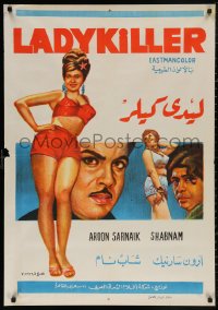 4s0548 LADY KILLER Egyptian poster 1970 Arun Sarnaik, full-length sexy woman and top cast!