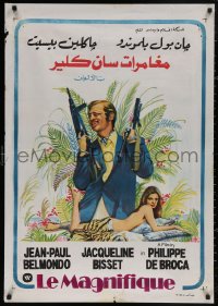 4s0549 LE MAGNIFIQUE Egyptian poster 1976 De Broca, sexy Jacqueline Bisset, Jean-Paul Belmondo!