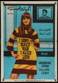 4s0551 MAKE LOVE NOT WAR Egyptian poster 1966 sexy different Catherine Spaak, Franco Rossi!