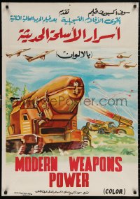 4s0556 MODERN WEAPONS POWER Egyptian poster 1970s different battle art, jets, helicopters and more!