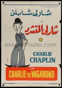 4s0570 VAGABOND Egyptian poster 1970s great art of classic Charlie Chaplin w/cane!