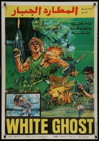 4s0572 WHITE GHOST Egyptian poster 1988 William Katt with an M60 machine gun is not dead yet!