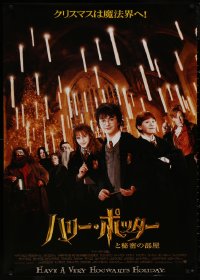 4s0417 HARRY POTTER & THE CHAMBER OF SECRETS advance Japanese 29x41 2002 cool image of cast!
