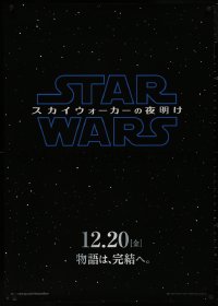 4s0421 RISE OF SKYWALKER teaser Japanese 29x41 2019 Star Wars, title over black & starry background!