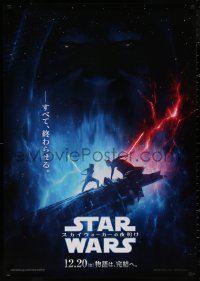 4s0420 RISE OF SKYWALKER teaser Japanese 29x41 2019 Star Wars, Kylo Ren battling Rey under Palpatine!