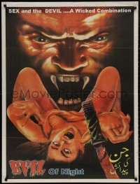 4s0359 EVIL OF NIGHT Pakistani 1980s different horror art, please help identify, Wishmaster?