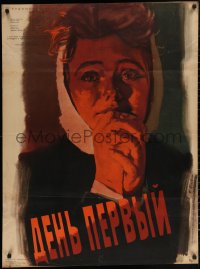 4s0751 DEN PERVYY Russian 29x39 1958 intense close-up art of worried Oksana Petrenko by Khomov!