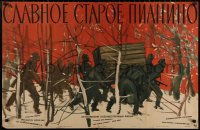 4s0766 GOOD OLD PIANO Russian 25x39 1960 Kovalenko art of soldiers carrying box through snow!