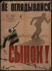 4s0779 MY SON DON'T TURN ROUND Russian 29x39 1958 Datskevich art of fugitive on the run!