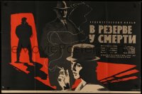 4s0796 RESERVIERT FUR DEN TOD Russian 27x41 1964 Lemeshenko, art of spy Hans-Peter Minetti & Munch!
