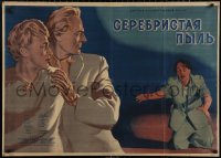 4s0800 SILVER DUST Russian 28x39 1953 Armand and Room's Serebristaya pyl, Rudakov & Khomov, rare!