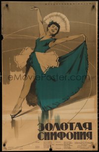 4s0803 SYMPHONIE IN GOLD Russian 25x41 1958 Franz Antel, Fuchsberger, cool Kondratyev art of dancer!