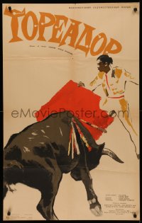 4s0807 TORERO Russian 26x41 1958 Kononov art of most famous matador Luis Procuna!