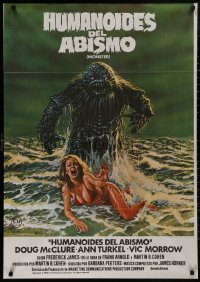 4s0659 HUMANOIDS FROM THE DEEP Spanish R1984 classic sexy art of eyes looming over sexy girl on beach!
