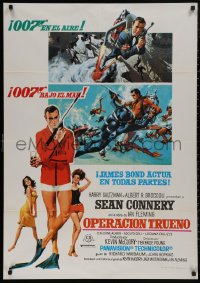 4s0700 THUNDERBALL Spanish R1978 McGinnis & McCarthy art of Sean Connery as James Bond 007!