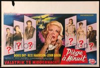 4t0264 MIDNIGHT LACE Belgian 1960 Rex Harrison, John Gavin, fear possessed sexy Doris Day!