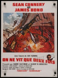 4t0159 YOU ONLY LIVE TWICE French 16x21 R1980s McCarthy volcano art of Sean Connery as James Bond!
