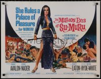 4t0613 MILLION EYES OF SU-MURU 1/2sh 1967 sexy Shirley Eaton rules a palace of pleasure ...for women