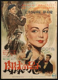 4t0169 CASQUE D'OR Japanese 1953 completely different art of sexy Simone Signoret, ultra rare!