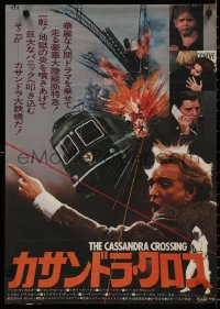 4t0170 CASSANDRA CROSSING Japanese 1977 Sophia Loren, Richard Harris, cool quarantined train artwork!