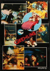 4t0185 GREMLINS Japanese 1984 cute, clever, mischievous, Gizmo, rare Sun-Star commercial poster!