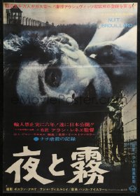 4t0195 NIGHT & FOG Japanese 1965 creepy images from Nazi concentration camp documentary, rare!