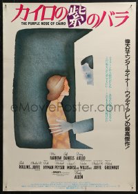 4t0198 PURPLE ROSE OF CAIRO Japanese 1985 Woody Allen, cool artwork by Jean-Michel Folon!