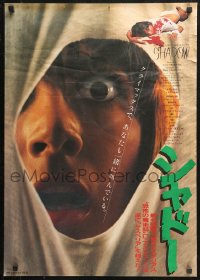 4t0214 TENEBRE Japanese 1982 Dario Argento's Shadow, close up of scared girl looking through hole!