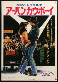 4t0215 URBAN COWBOY Japanese 1980 different art of John Travolta & Debra Winger dancing at Gilley's!