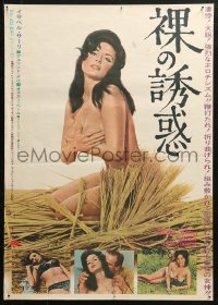 4t0220 WOMAN & TEMPTATION Japanese 1967 image of sexiest Goddess Isabel Sarli, knocks your eyes out!