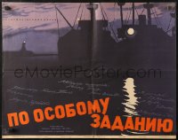 4t0066 IM SONDERAUFTRAG Russian 20x25 1959 Heinz Thiel, Fraiman art of ships at night!