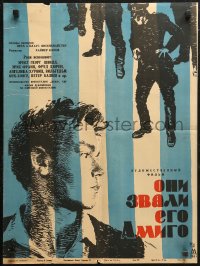 4t0087 SIE NANNTEN IHN AMIGO Russian 19x26 1961 Khazanovski art of Ernst-Georg Schwill in title role