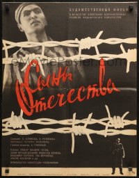 4t0089 SONS OF THE HOMELAND Russian 20x26 1969 Titov art/design of prisoner behind barbed wire!