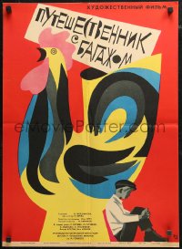 4t0093 TRAVELLER WITH LUGGAGE Russian 19x27 1966 colorful Levshunova art of rooster & boy!