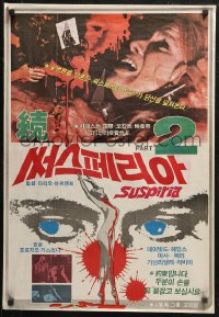 4t0001 DEEP RED South Korean 1978 Dario Argento's Suspiria Part 2, creepy different images!