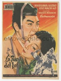 4t0961 GATE OF HELL Spanish herald 1955 Kinugasa's Jigokumon, Jano art of Japanese top stars!