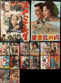 4x1107 LOT OF 16 FORMERLY TRI-FOLDED JAPANESE B2 POSTERS 1950s-1960s cool movie images!