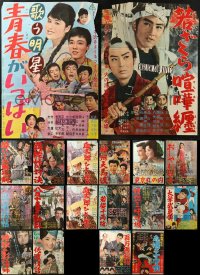 4x1097 LOT OF 22 FORMERLY TRI-FOLDED JAPANESE B2 POSTERS 1950s-1960s a variety of cool movie images!