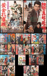 4x1094 LOT OF 25 FORMERLY TRI-FOLDED JAPANESE B2 POSTERS 1950s-1960s a variety of movie images!