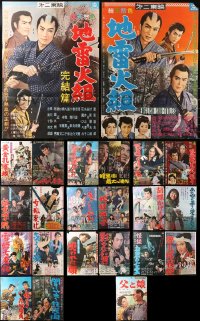 4x1096 LOT OF 23 FORMERLY TRI-FOLDED JAPANESE B2 POSTERS 1950s-1960s a variety of movie images!