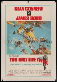 4y0227 YOU ONLY LIVE TWICE linen style B 1sh 1967 McCarthy art of Connery as James Bond in gyrocopter!