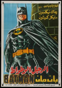 5b0534 BATMAN Egyptian poster 1989 directed by Tim Burton, Keaton, completely different art!