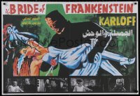 5b0536 BRIDE OF FRANKENSTEIN Egyptian poster R2010s different art of Karloff as the monster!