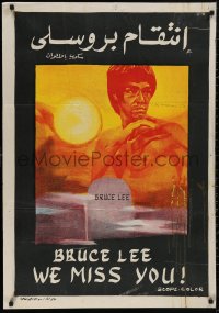 5b0537 BRUCE LEE - SUPER DRAGON Egyptian poster 1976 kung fu karate martial arts action, We Miss You!