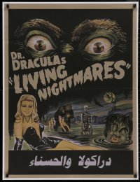 5b0540 DR. DRACULA'S LIVING NIGHTMARES Egyptian poster R2010s beauties at the mercy of monsters!