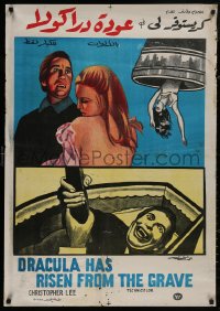 5b0542 DRACULA HAS RISEN FROM THE GRAVE Egyptian poster 1970s Hammer, Lee, different Fuad art!