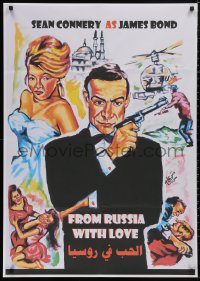5b0543 FROM RUSSIA WITH LOVE Egyptian poster R2010s Sean Connery is Ian Fleming's James Bond 007!